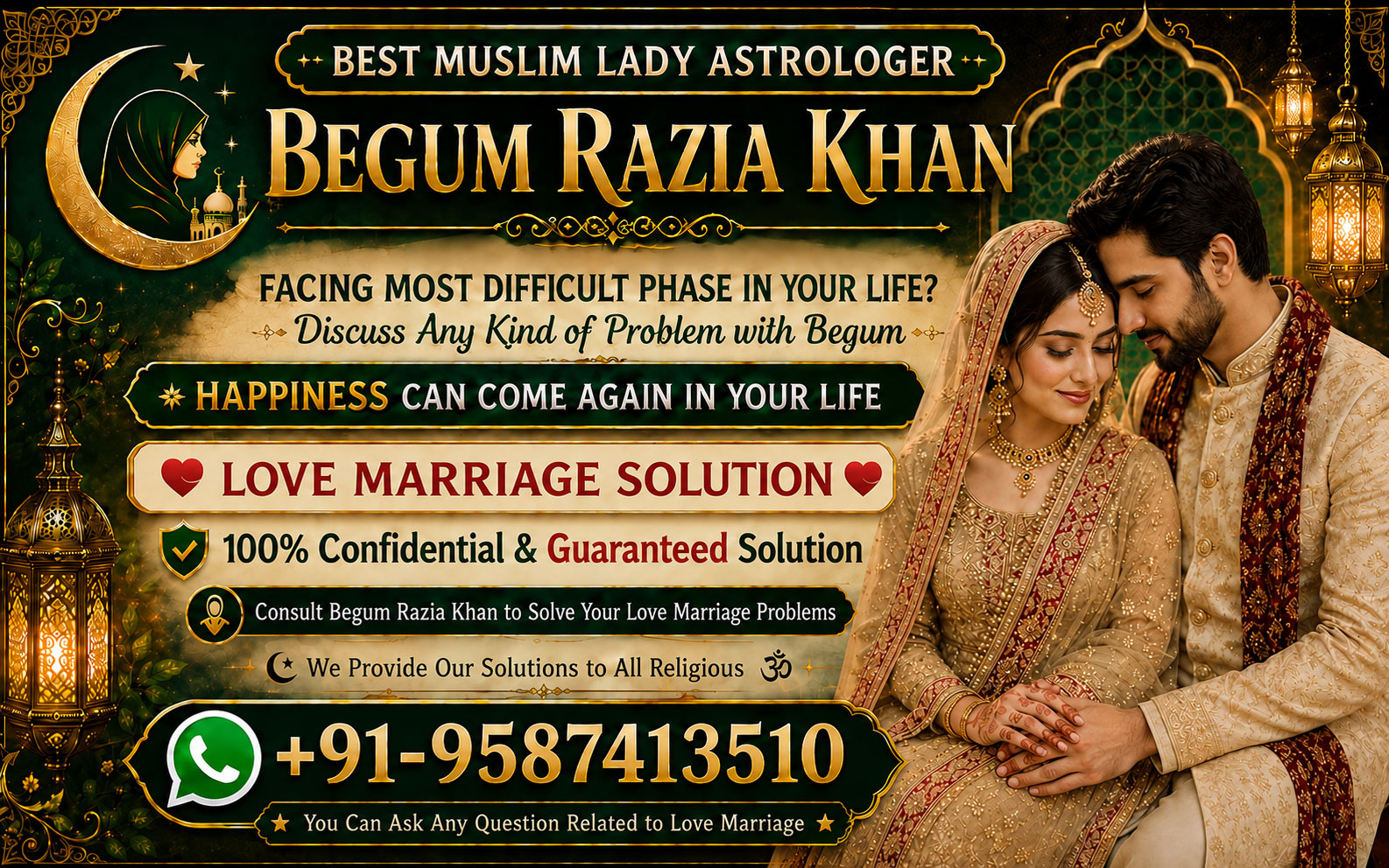love-marriage-solution