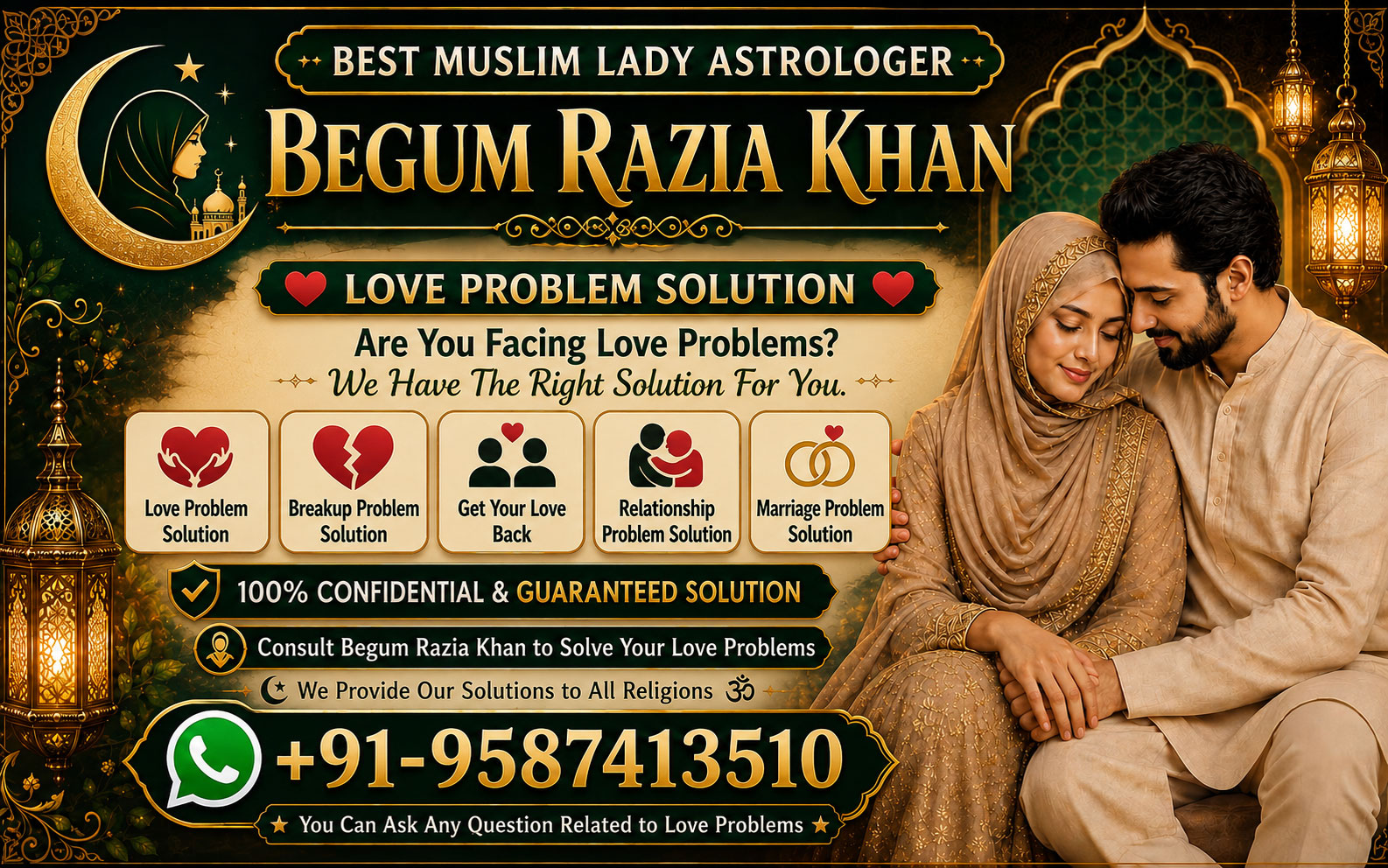 love-problem